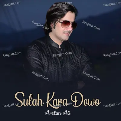 Arslan Ali