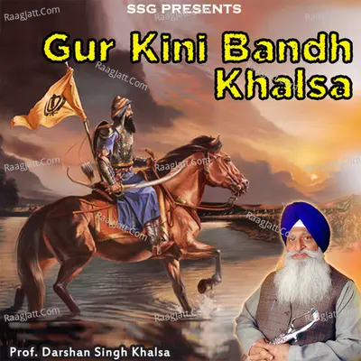 Gur Kini Bandh Khalsa