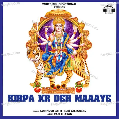 Kirpa Kr Deh Maaaye Cover