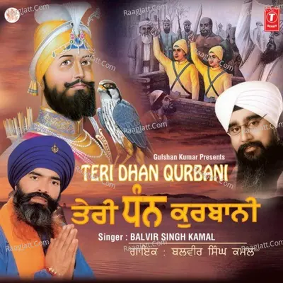 Teri Dhan Qurbani - Balvir Singh Kamal