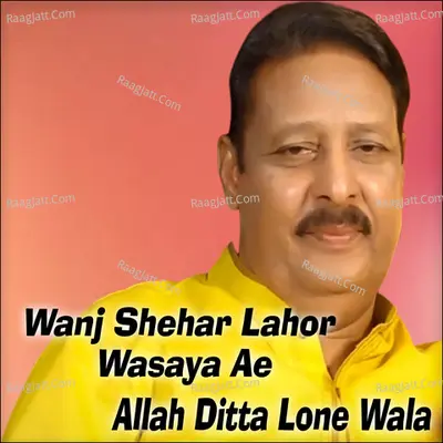 Wanj Shehar Lahor Wasaya Ae
