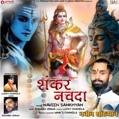 Shankar Nachda Cover