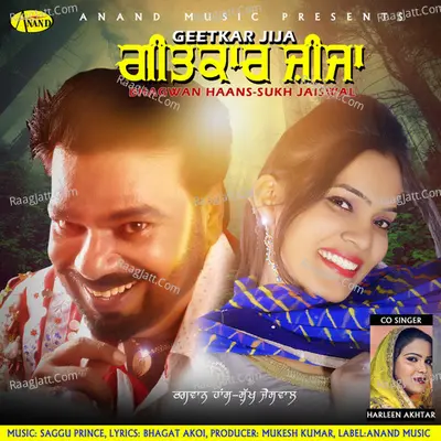 Geetkar Jija Cover