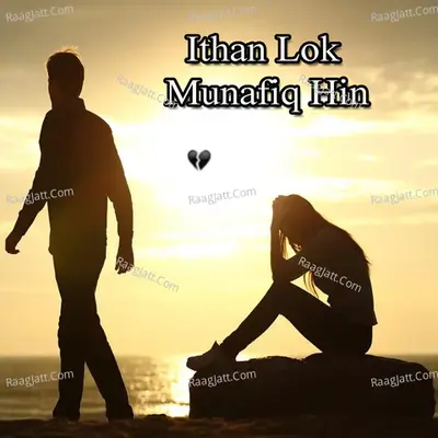 Ithan Lok Munafiq Hin Poster