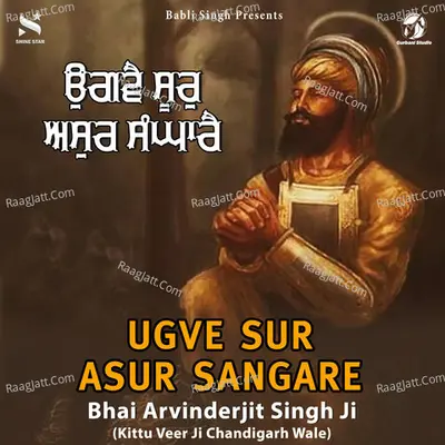 Ugve Sur Asur Sangare