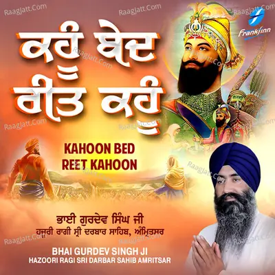 Kahoon Bed Reet Kahoon Cover