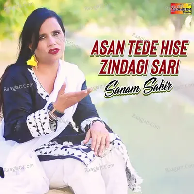 Sanam Sahir