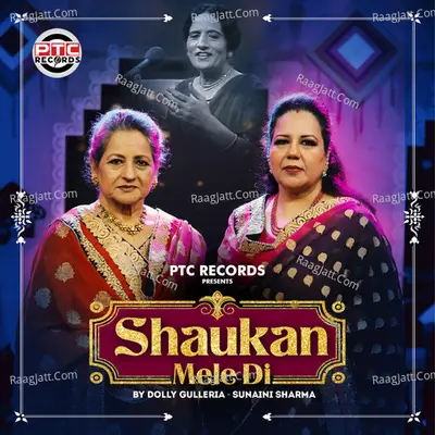 Shaukan Mele Di Cover