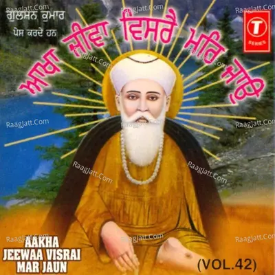 Aakha Jeewaa Visrai Mar Jaun - Bhai Chamanjit Singh Ji
