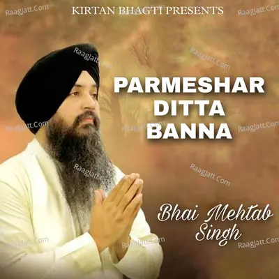 Parmeshar Ditta Banna Cover