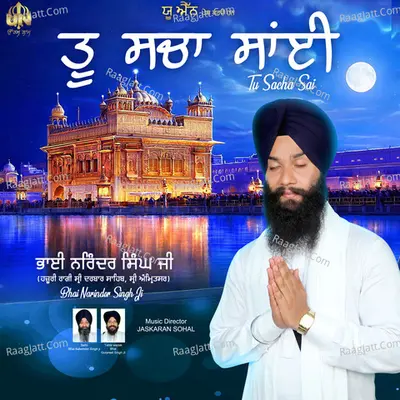 Tu Sacha Sai Cover