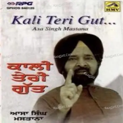 Kali Teri Gut Best Of Asa Singh Mastana Poster