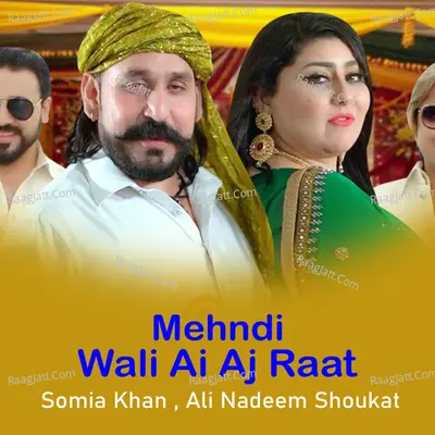 Mehndi Wali Ai Aj Raat Cover