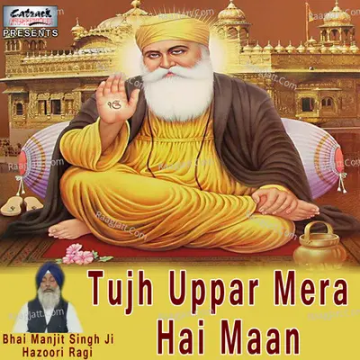 Tujh Uppar Mera Hai Maan Poster