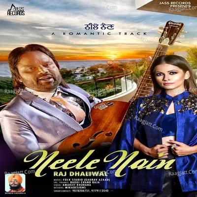 Neele Nain