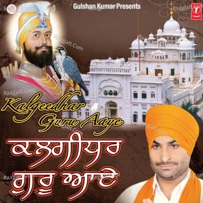 Kalgidhar Guru Aaye - Narinder Ninda
