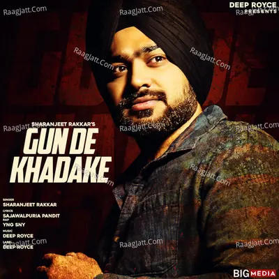 Gun de Khadake
