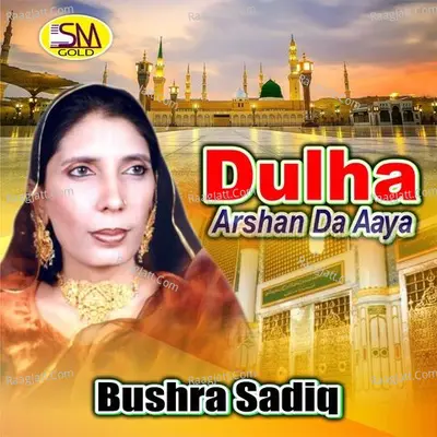 Dulha Arshan Da Aaya Poster