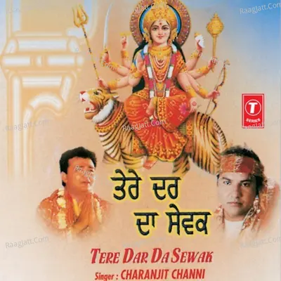 Tere Dar Da Sewak - Charanjeet Channi
