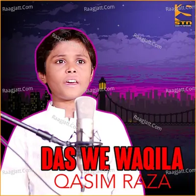 Das We Waqila Poster
