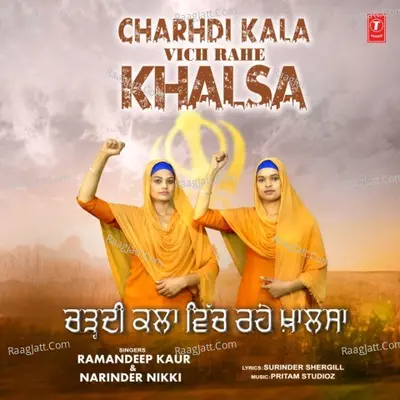 Ramandeep Kaur Image