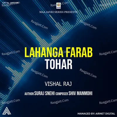 Lahanga Farab Tohar Cover