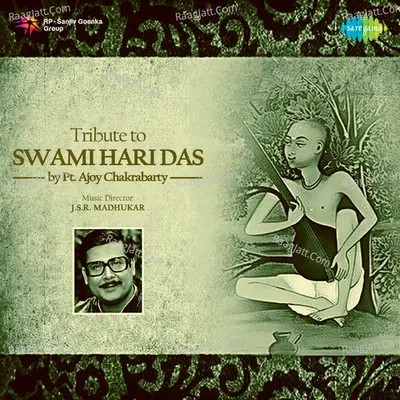 Tribute to Swami Hari Das By Pt. Ajoy Chakrabarty - Ajoy Chakrabarty