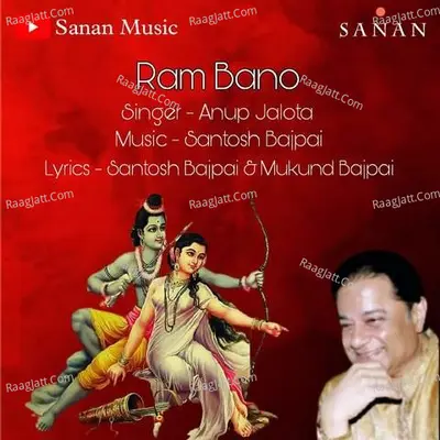 Ram Bano Cover