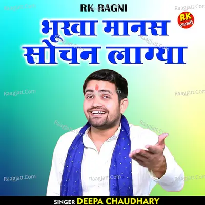 Gyanender Saradhana