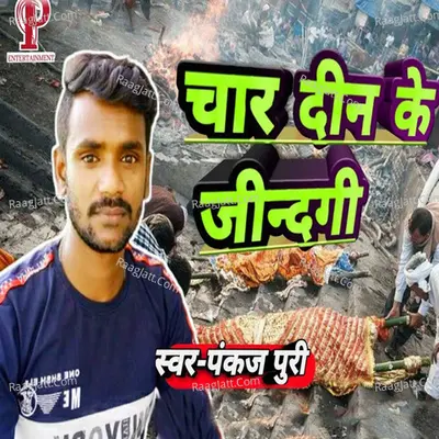 Chaar Din Ki Zindagi