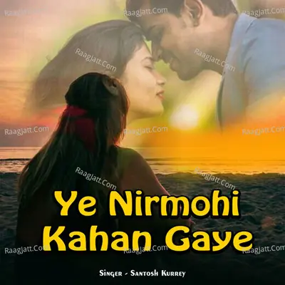 Ye Nirmohi Kahan Gaye