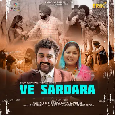 Ve Sardara Cover