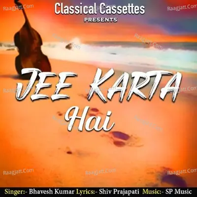 Jee Karta Hai