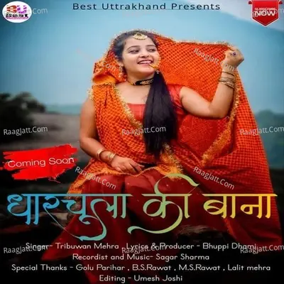 Dharchula Ki Bana Cover