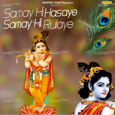 Samay Hi Hasaye Samay Hi Rulaye Cover