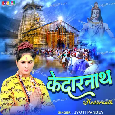 Kedarnath Cover