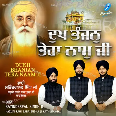 Dukh Bhanjan Tera Naam Ji Poster