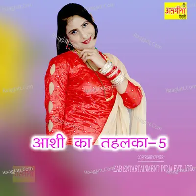 Aashi Ka Tahekla, Pt.5 Cover