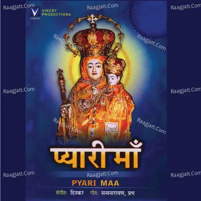 Pyarima Poster