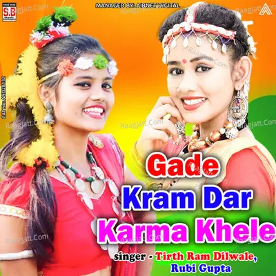 Gade Kram Dar Karma Khele Cover