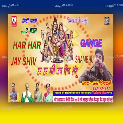 Amar Vishwkarma