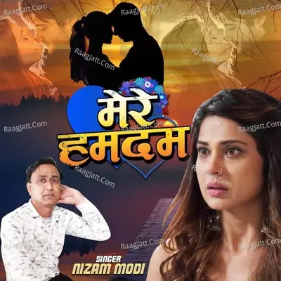 Mera Humdum To Pehlu Mein Jab Aa Gaya