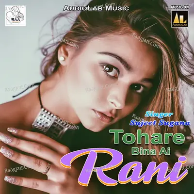 Tohare Bina Ai Rani Poster