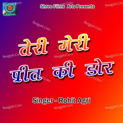 Rohit Agri Image