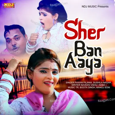Sher Ban Aaya Cover