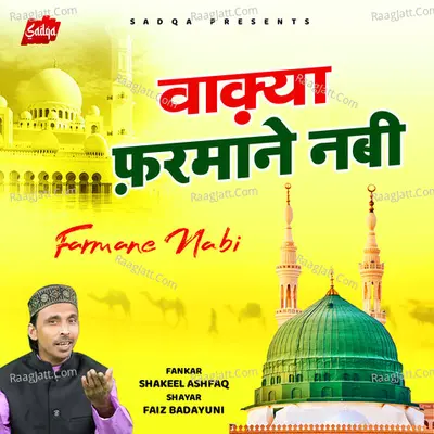 Farmane Nabi Cover