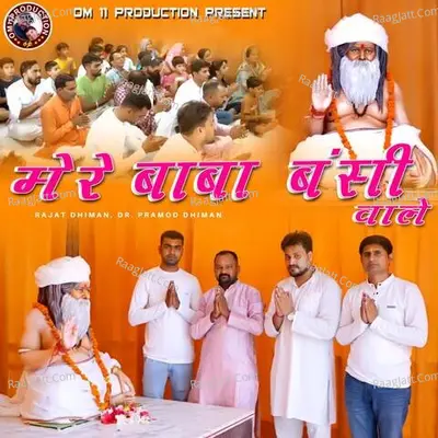 Rajat Dhiman
