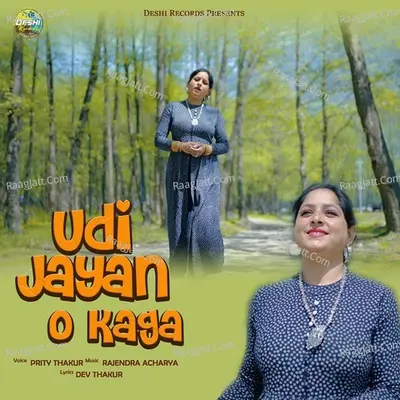 Udi Jayan O Kaga Cover