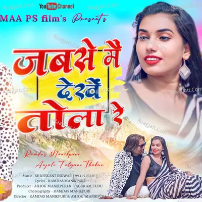 Jabse Main Cover