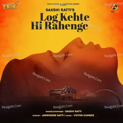Log Kehte Hi Rahenge
